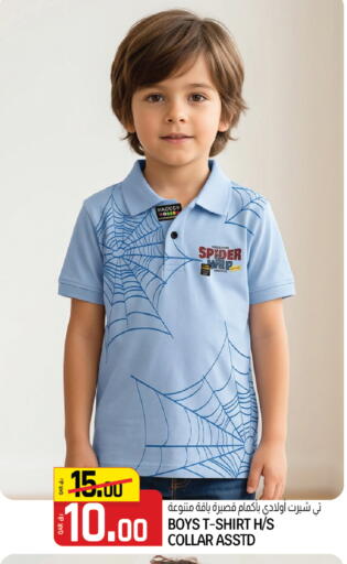 available at كنز ميني مارت in قطر - الضعاين