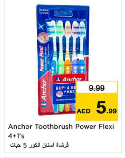 available at نستو هايبرماركت in الإمارات العربية المتحدة , الامارات - أم القيوين‎