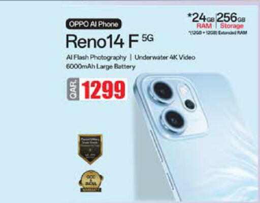available at Grand Hypermarket in Qatar - Al-Shahaniya