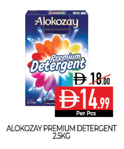 available at Delice Supermarket in UAE - Abu Dhabi