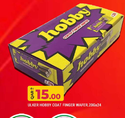 available at روابي هايبرماركت in قطر - الوكرة