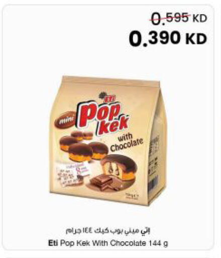 available at The Sultan Center in Kuwait - Ahmadi Governorate