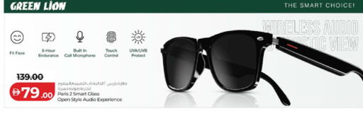 available at لولو هايبرماركت in الإمارات العربية المتحدة , الامارات - ٱلْفُجَيْرَة‎