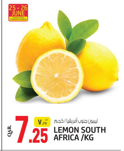Lemon from South Africa available at كنز ميني مارت in قطر - الشمال