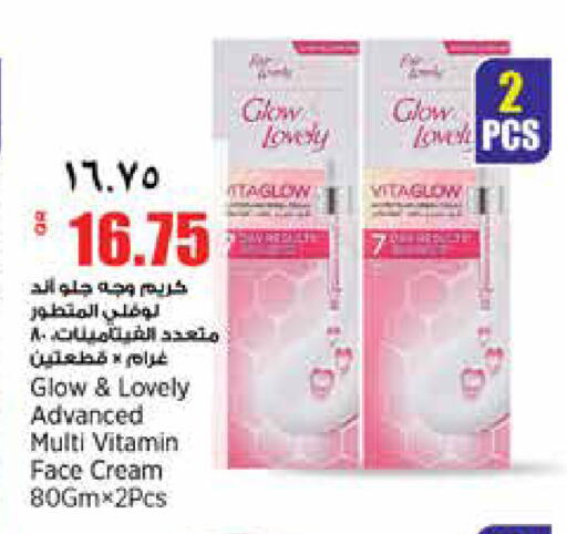 available at سوبر ماركت الهندي الجديد in قطر - الشحانية