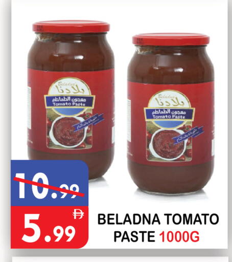 Tomato available at يونايتد هيبر ماركت in الإمارات العربية المتحدة , الامارات - دبي