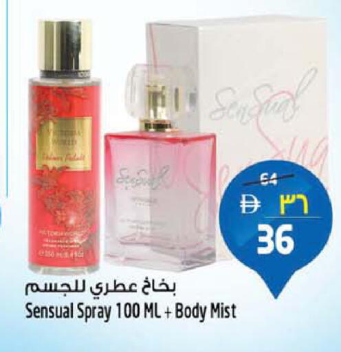 available at Safari Hypermarket  in UAE - Dubai