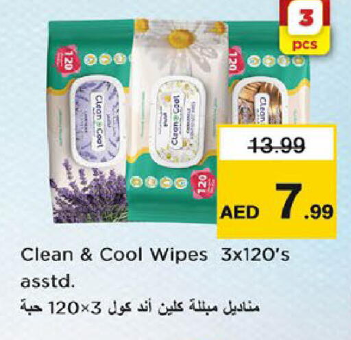 available at نستو هايبرماركت in الإمارات العربية المتحدة , الامارات - الشارقة / عجمان