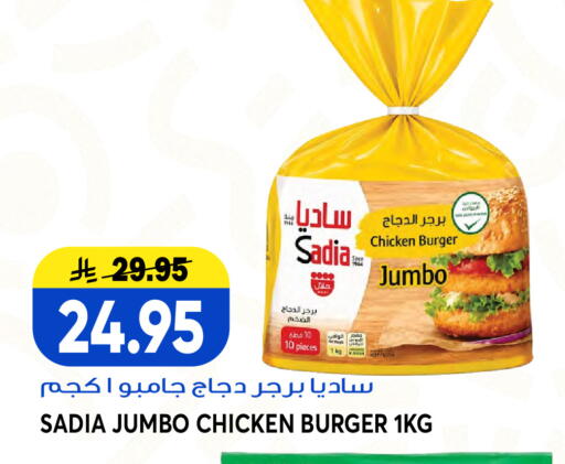 available at Grand Hyper in KSA, Saudi Arabia, Saudi - Jeddah