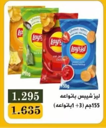 available at Jaber Al-Ahmad Cooperative Society in Kuwait - Kuwait City