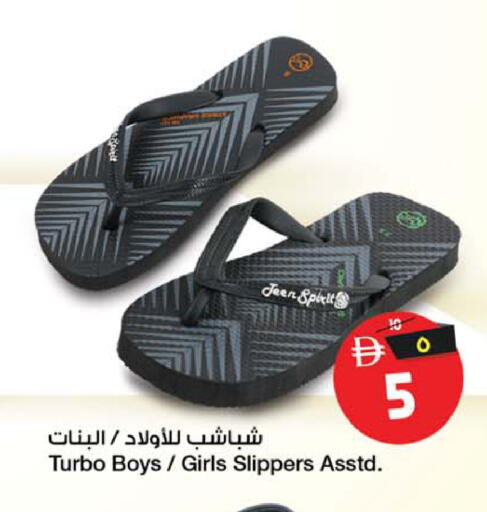 available at SAFARI HYPERMARKET  in UAE - Ras al Khaimah