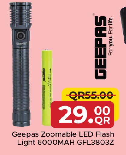 available at مركز التموين العائلي in قطر - الشحانية