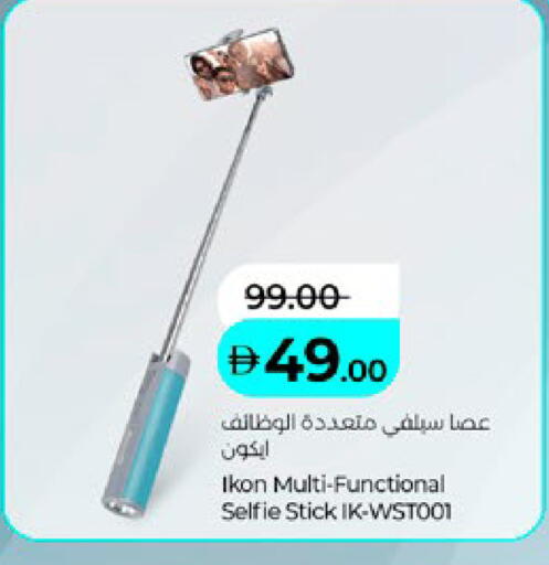 available at لولو هايبرماركت in الإمارات العربية المتحدة , الامارات - أبو ظبي