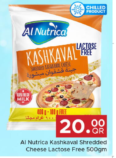available at مركز التموين العائلي in قطر - الضعاين