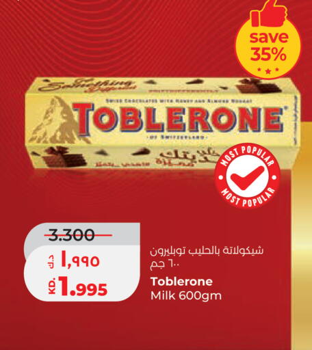 available at Lulu Hypermarket  in Kuwait - Ahmadi Governorate