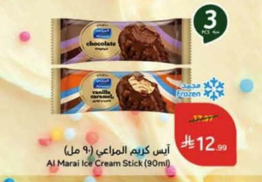 Vanilla available at Hyper Panda in KSA, Saudi Arabia, Saudi - Al Duwadimi