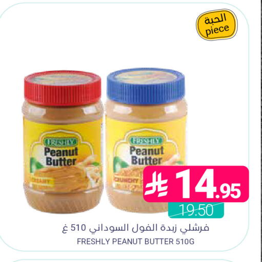 available at اسواق المنتزه in مملكة العربية السعودية, السعودية, سعودية - المنطقة الشرقية