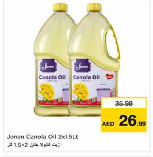 available at نستو هايبرماركت in الإمارات العربية المتحدة , الامارات - أبو ظبي