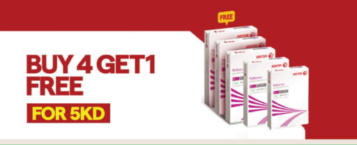 available at X-Cite in Kuwait - Kuwait City