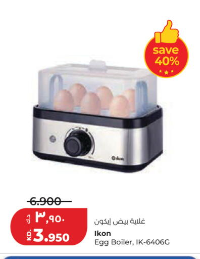 available at Lulu Hypermarket  in Kuwait - Kuwait City