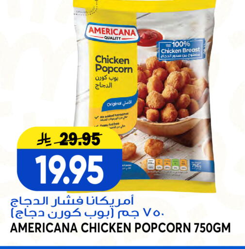 available at Grand Hyper in KSA, Saudi Arabia, Saudi - Jeddah