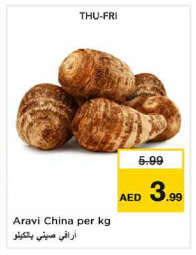 from China available at نستو هايبرماركت in الإمارات العربية المتحدة , الامارات - أبو ظبي