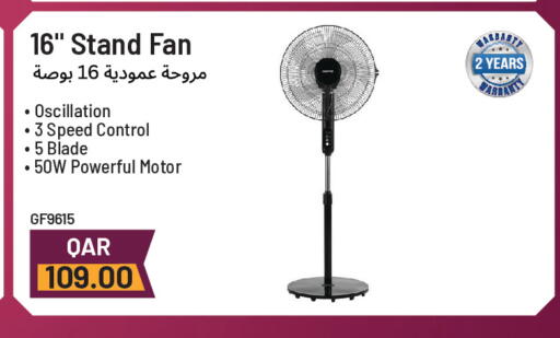 available at مجموعة ريجنسي in قطر - الوكرة