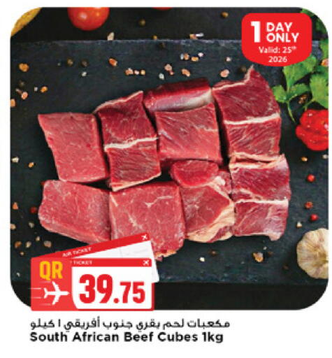 available at مرزا هايبرماركت in قطر - الدوحة