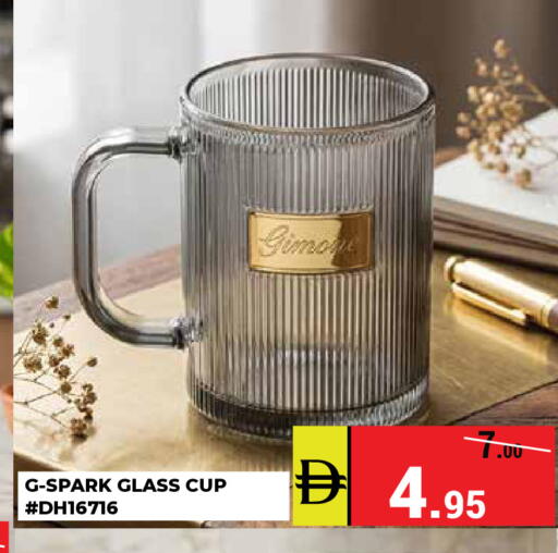 available at Kerala Hypermarket in UAE - Ras al Khaimah