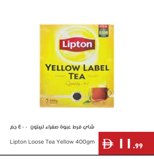 available at إسطنبول سوبرماركت in الإمارات العربية المتحدة , الامارات - دبي