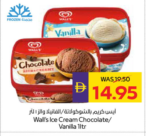 Vanilla available at أدكووب in الإمارات العربية المتحدة , الامارات - أبو ظبي