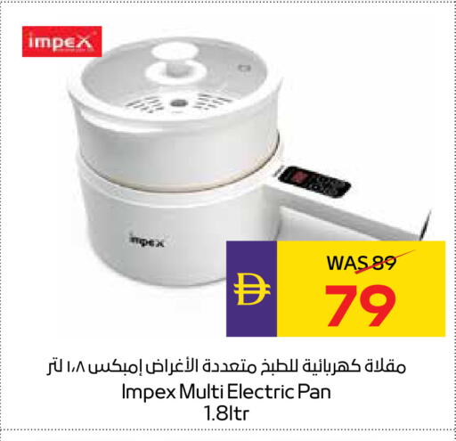 available at ADCOOP in UAE - Ras al Khaimah