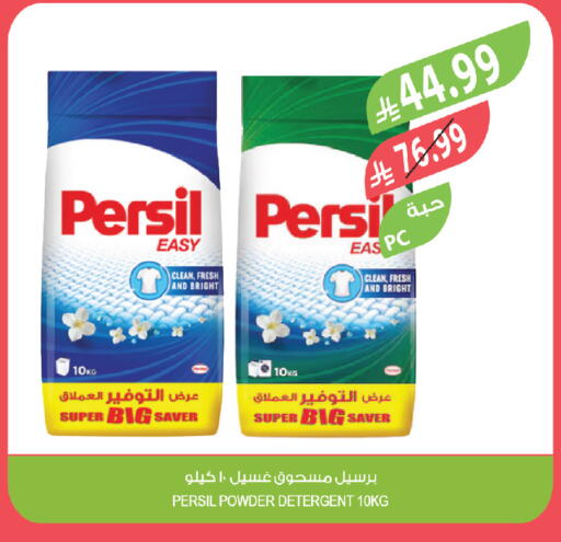 available at Farm  in KSA, Saudi Arabia, Saudi - Jubail