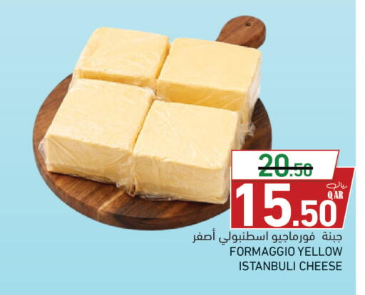 available at أسواق رامز in قطر - الضعاين