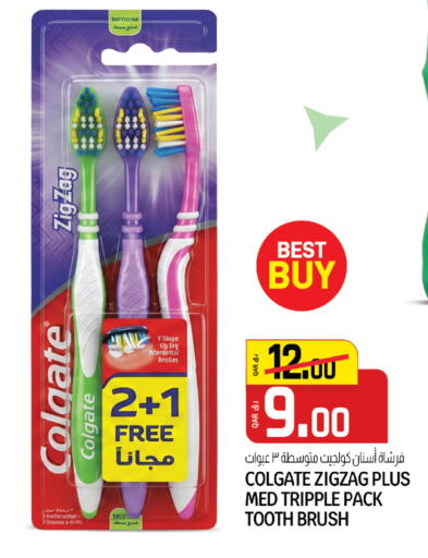 available at كنز ميني مارت in قطر - الضعاين