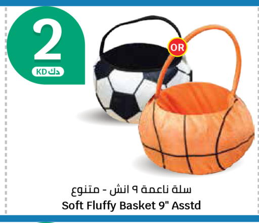 available at City Hypermarket in Kuwait - Ahmadi Governorate