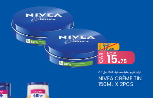 available at مجموعة ريجنسي in قطر - الوكرة