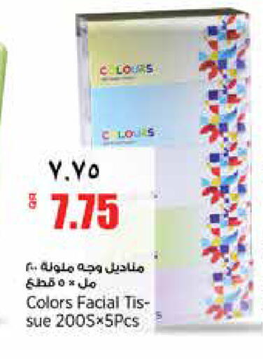 available at سوبر ماركت الهندي الجديد in قطر - الشحانية