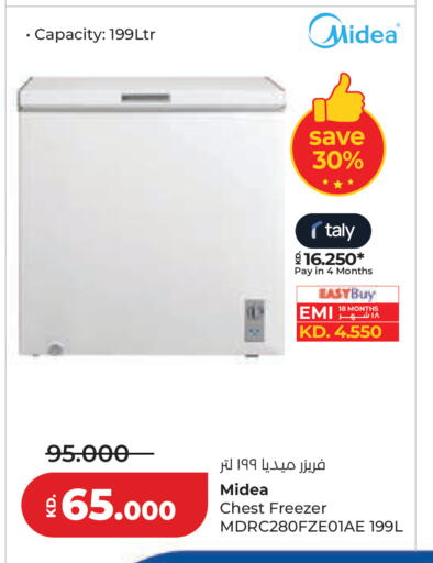 available at Lulu Hypermarket  in Kuwait - Ahmadi Governorate