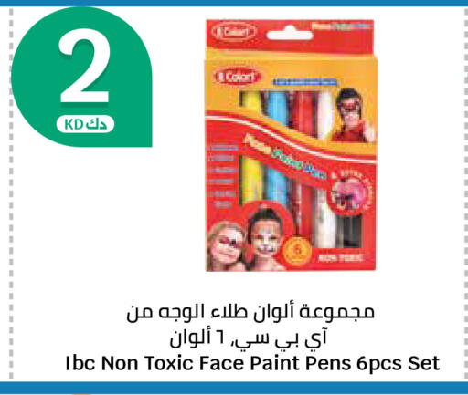 available at City Hypermarket in Kuwait - Ahmadi Governorate