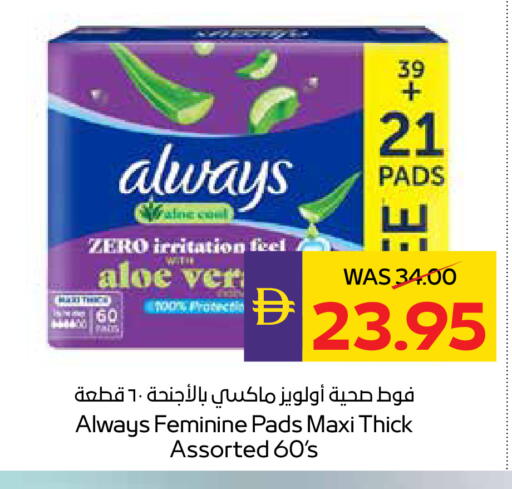 available at أدكووب in الإمارات العربية المتحدة , الامارات - رَأْس ٱلْخَيْمَة