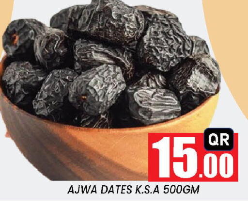 available at نيو ستوب اند شوب @فريج بن عمران in قطر - الوكرة