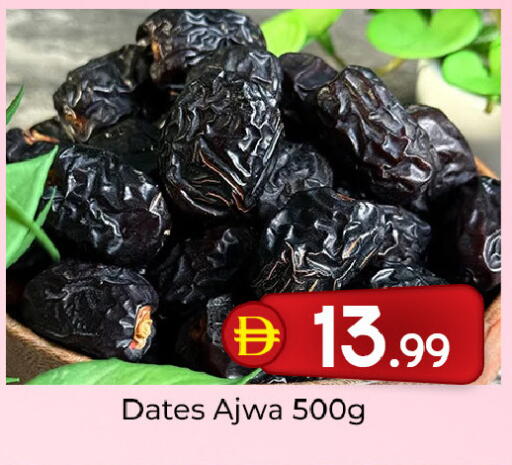 available at Mubarak Hypermarket Sharjah in UAE - Sharjah / Ajman