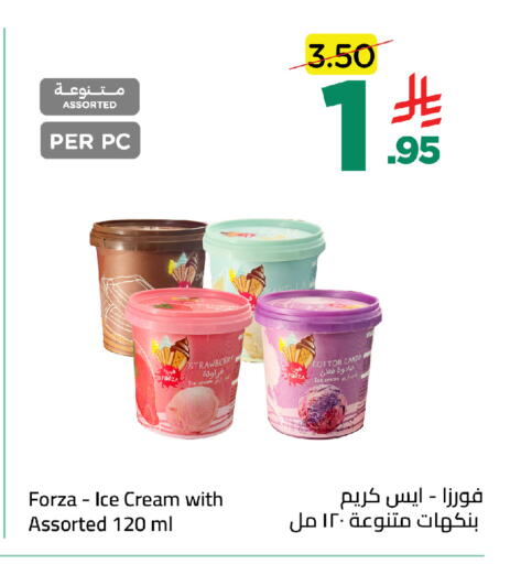 Strawberry available at وهج مارت in مملكة العربية السعودية, السعودية, سعودية - جدة