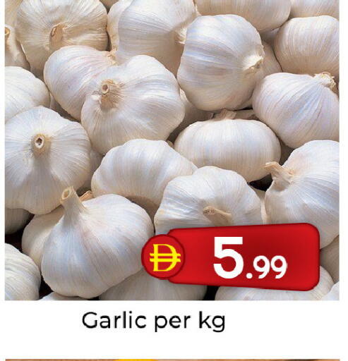 Garlic available at Mubarak Hypermarket Sharjah in UAE - Sharjah / Ajman