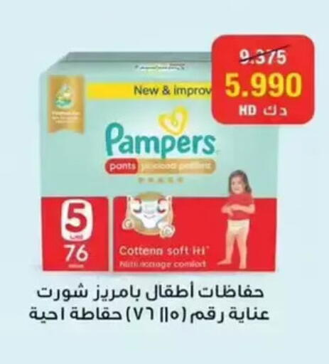 available at Wafra Co-operative Society in Kuwait - Ahmadi Governorate