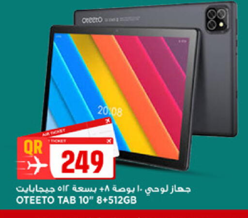 available at Marza Hypermarket in Qatar - Al-Shahaniya