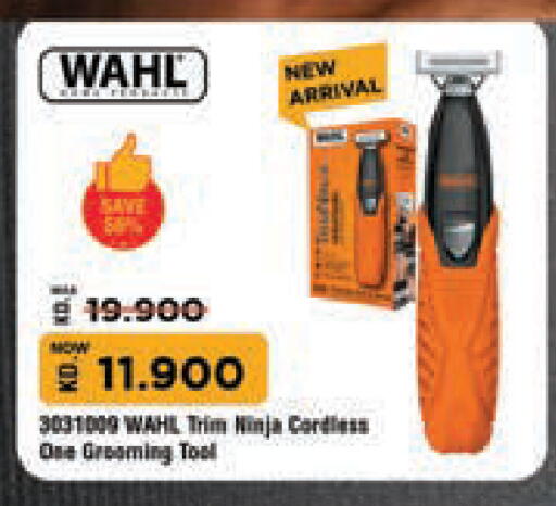 available at Lulu Hypermarket  in Kuwait - Kuwait City