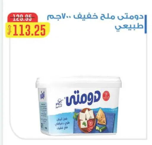 available at Spinneys  in Egypt - Cairo