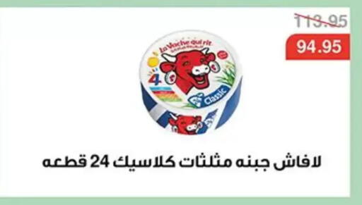 available at Abu Saleh Dairy Market in Egypt - Cairo